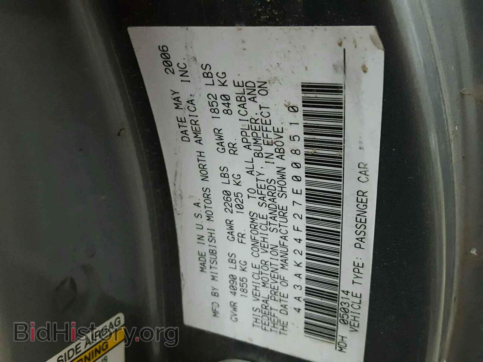 2007 MITSUBISHI ECLIPSE - VIN: 4A3AK24F27E008510 - Фото 10