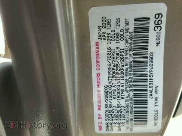 2000 MITSUBISHI MONTERO SP - VIN: JA4LS31H5YP809603 - Фото 10