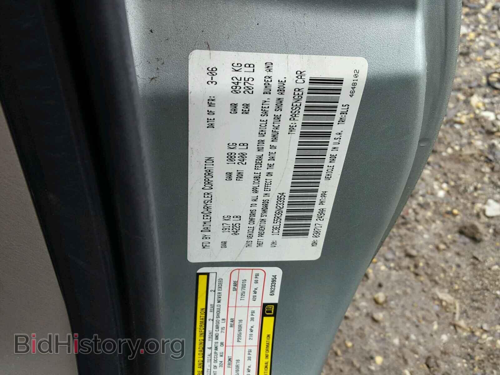 2006 CHRYSLER SEBRING - VIN: 1C3EL55R36N233954 - Фото 10