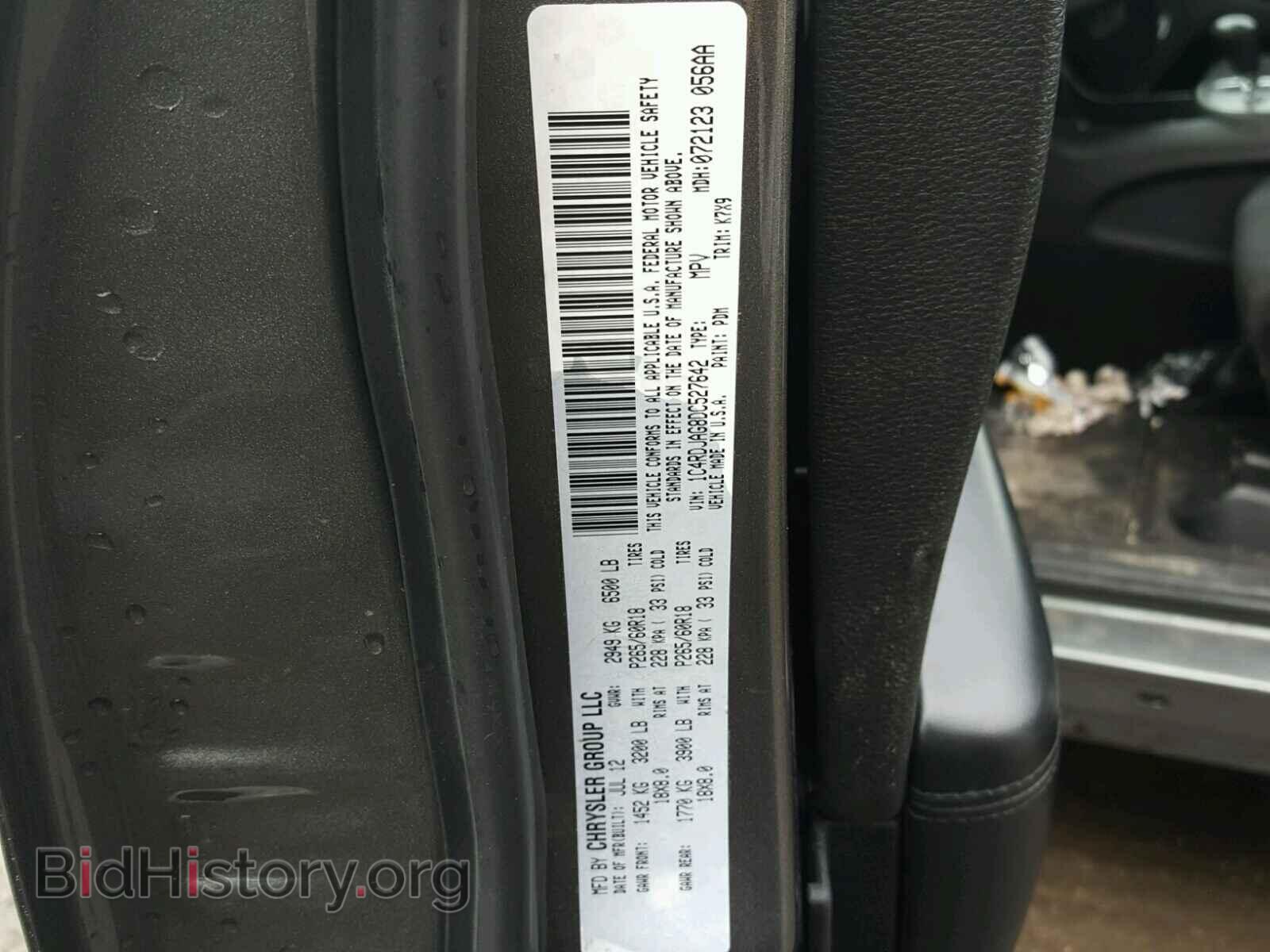 2013 DODGE DURANGO - VIN: 1C4RDJAG8DC527642 - Фото 10