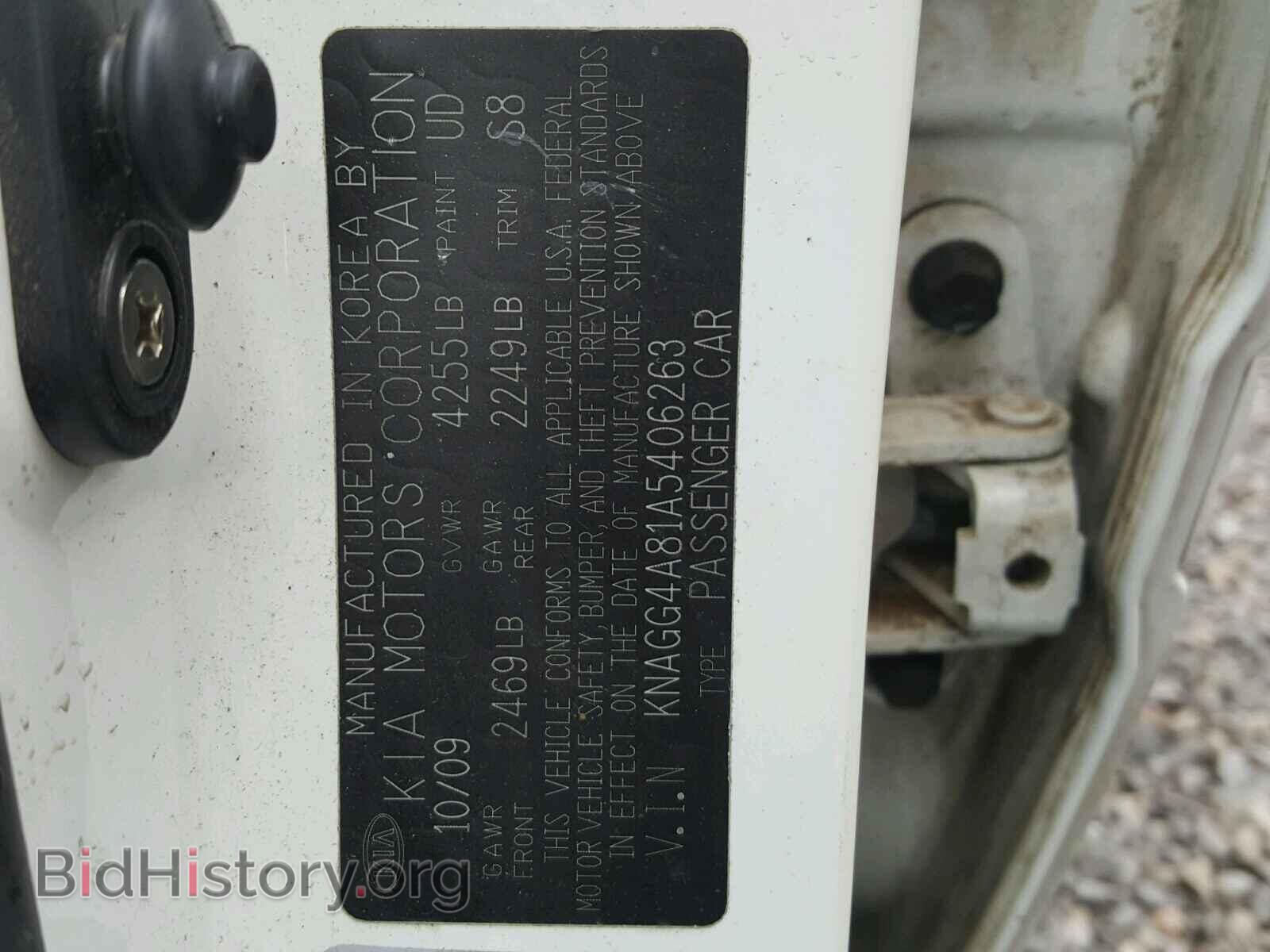 2010 KIA OPTIMA - VIN: KNAGG4A81A5406263 - Фото 10