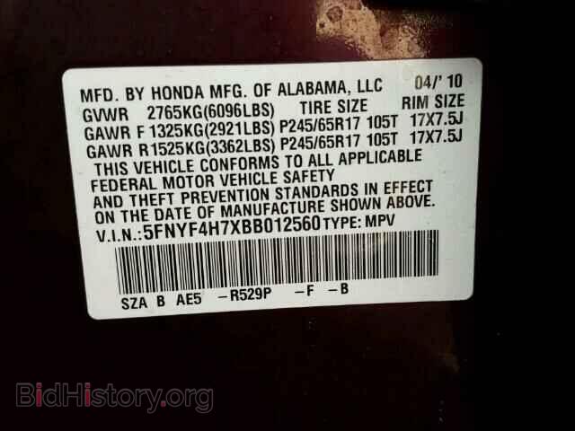 2011 HONDA PILOT - VIN: 5FNYF4H7XBB012560 - Photo 10