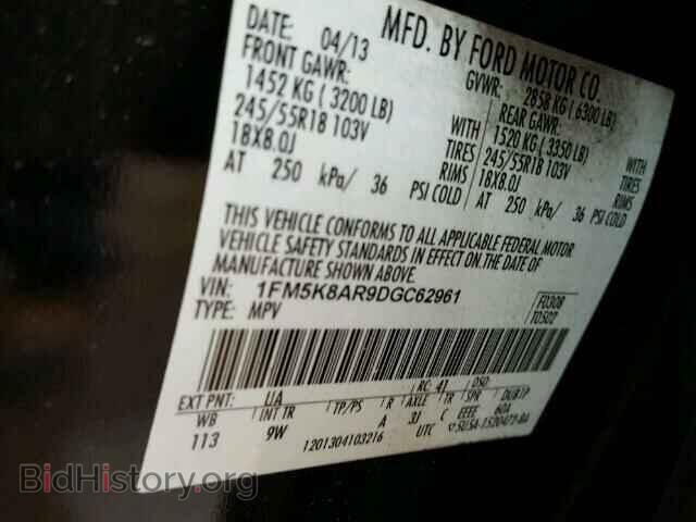 2013 FORD EXPLORER - VIN: 1FM5K8AR9DGC62961 - Photo 10