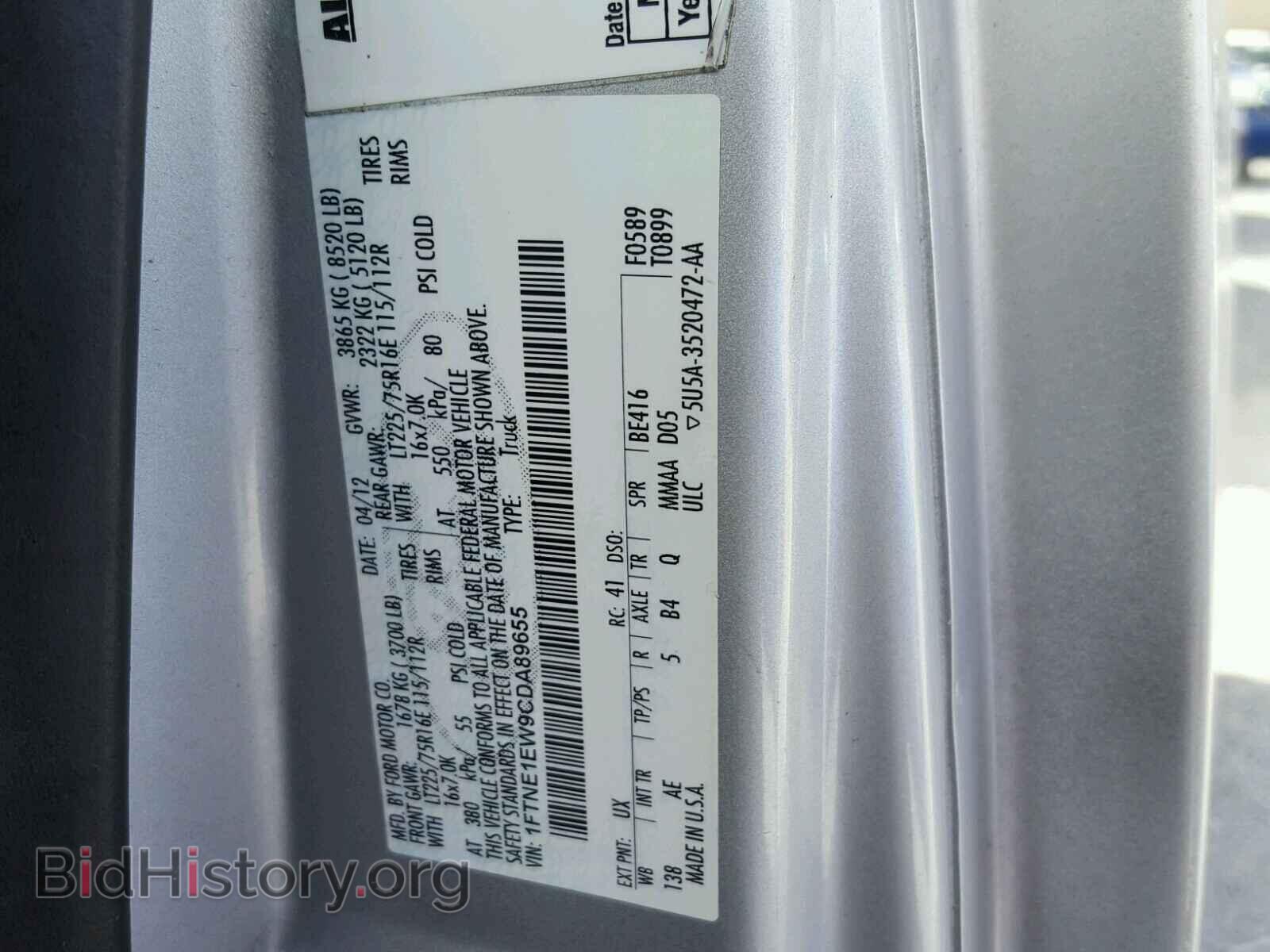 2012 FORD ECONOLINE - VIN: 1FTNE1EW9CDA89655 - Фото 10