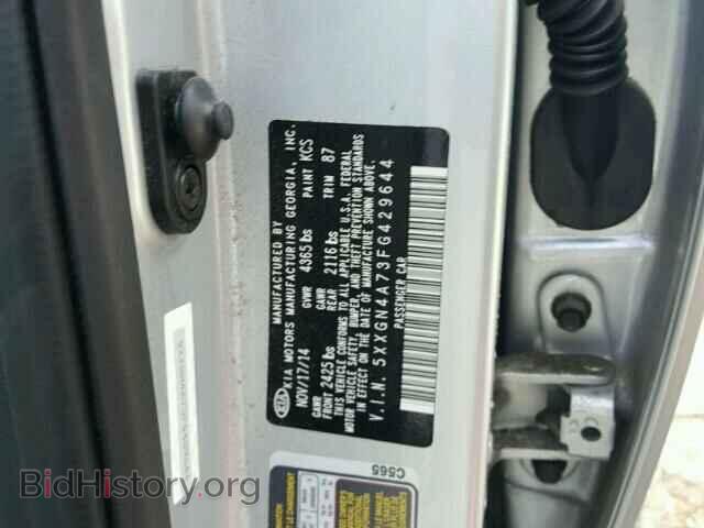 2015 KIA OPTIMA - VIN: 5XXGN4A73FG429644 - Фото 10