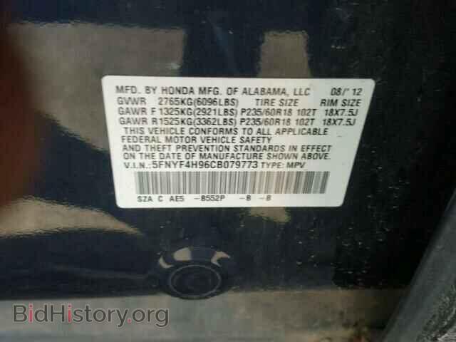 2012 HONDA PILOT - VIN: 5FNYF4H96CB079773 - Photo 10