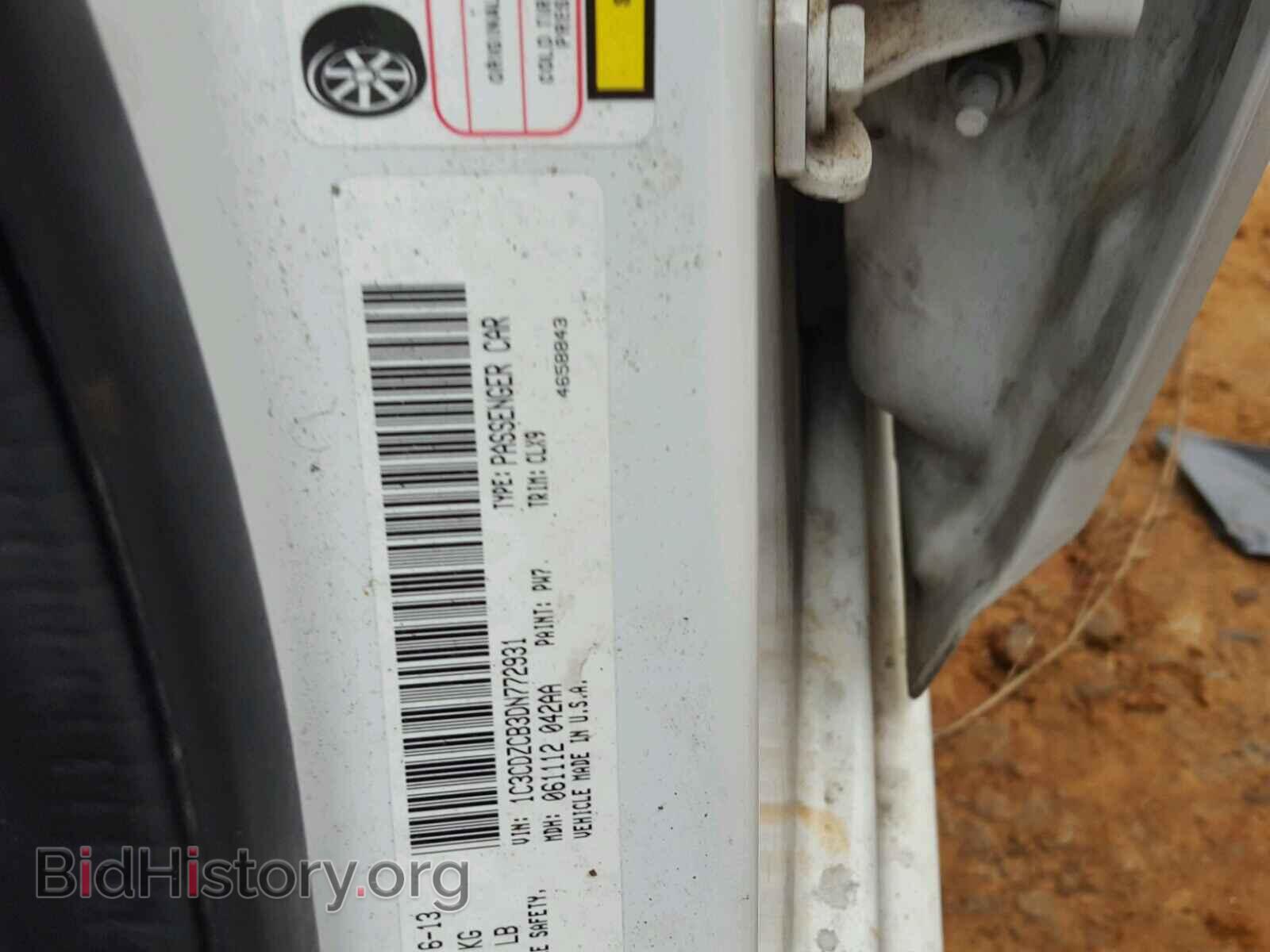 2013 DODGE AVENGER - VIN: 1C3CDZCB3DN772931 - Фото 10