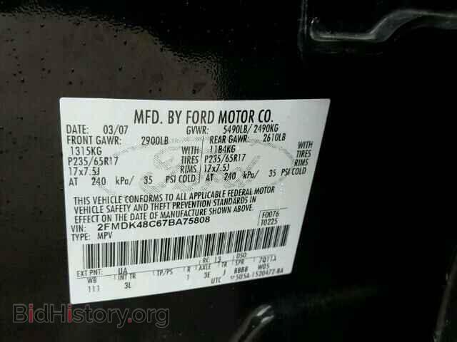 2007 FORD EDGE - VIN: 2FMDK48C67BA75808 - Photo 10
