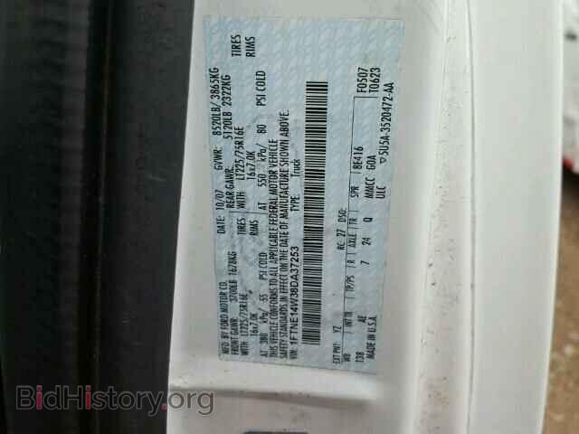 2008 FORD ECONOLINE - VIN: 1FTNE14W38DA37253 - Фото 10