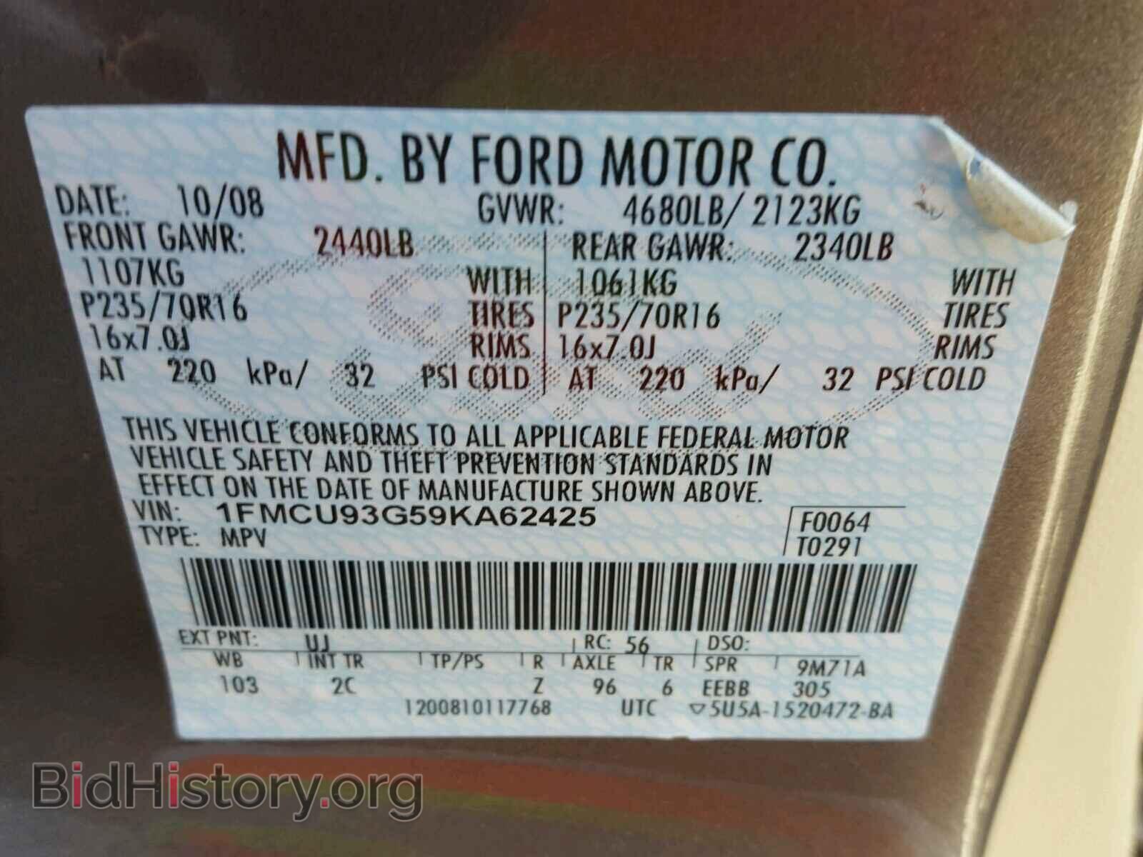 2009 FORD ESCAPE - VIN: 1FMCU93G59KA62425 - Фото 10