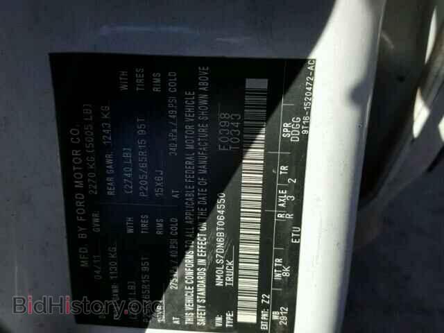 2011 FORD TRANSIT CO - VIN: NM0LS7DN6BT064550 - Фото 10