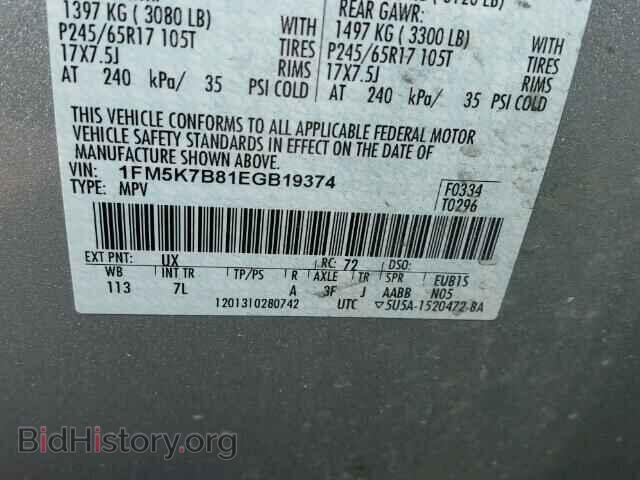 2014 FORD EXPLORER - VIN: 1FM5K7B81EGB19374 - Photo 10