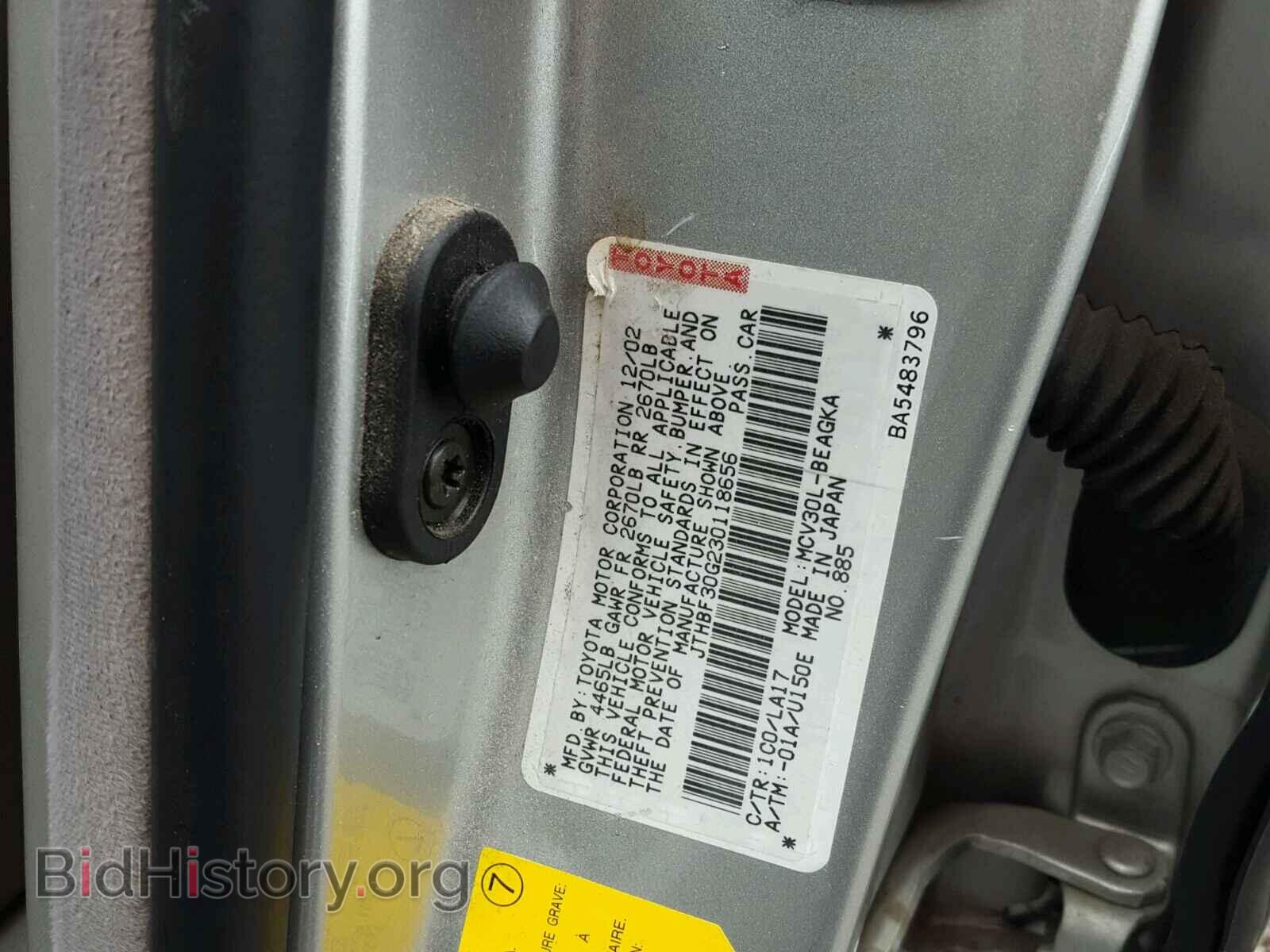 2003 LEXUS ES300 - VIN: JTHBF30G230118656 - Фото 10