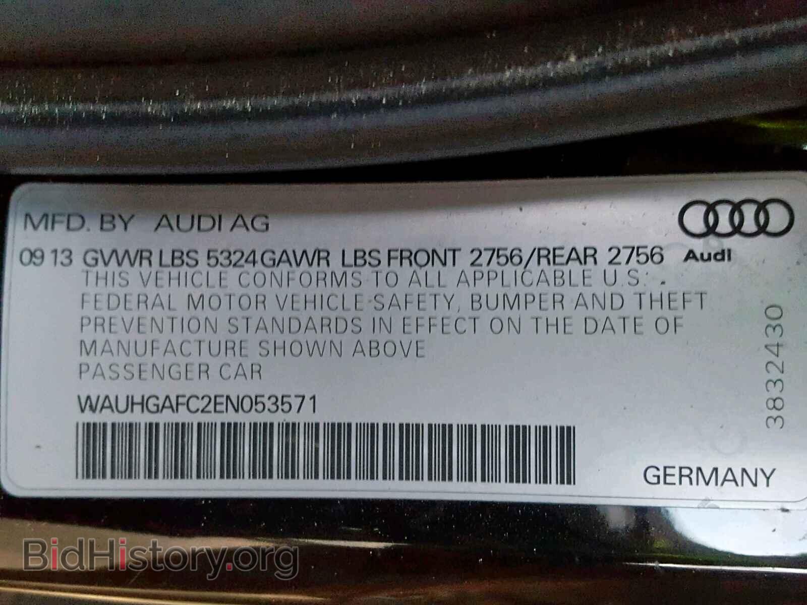 2014 AUDI A6 - VIN: WAUHGAFC2EN053571 - Фото 10
