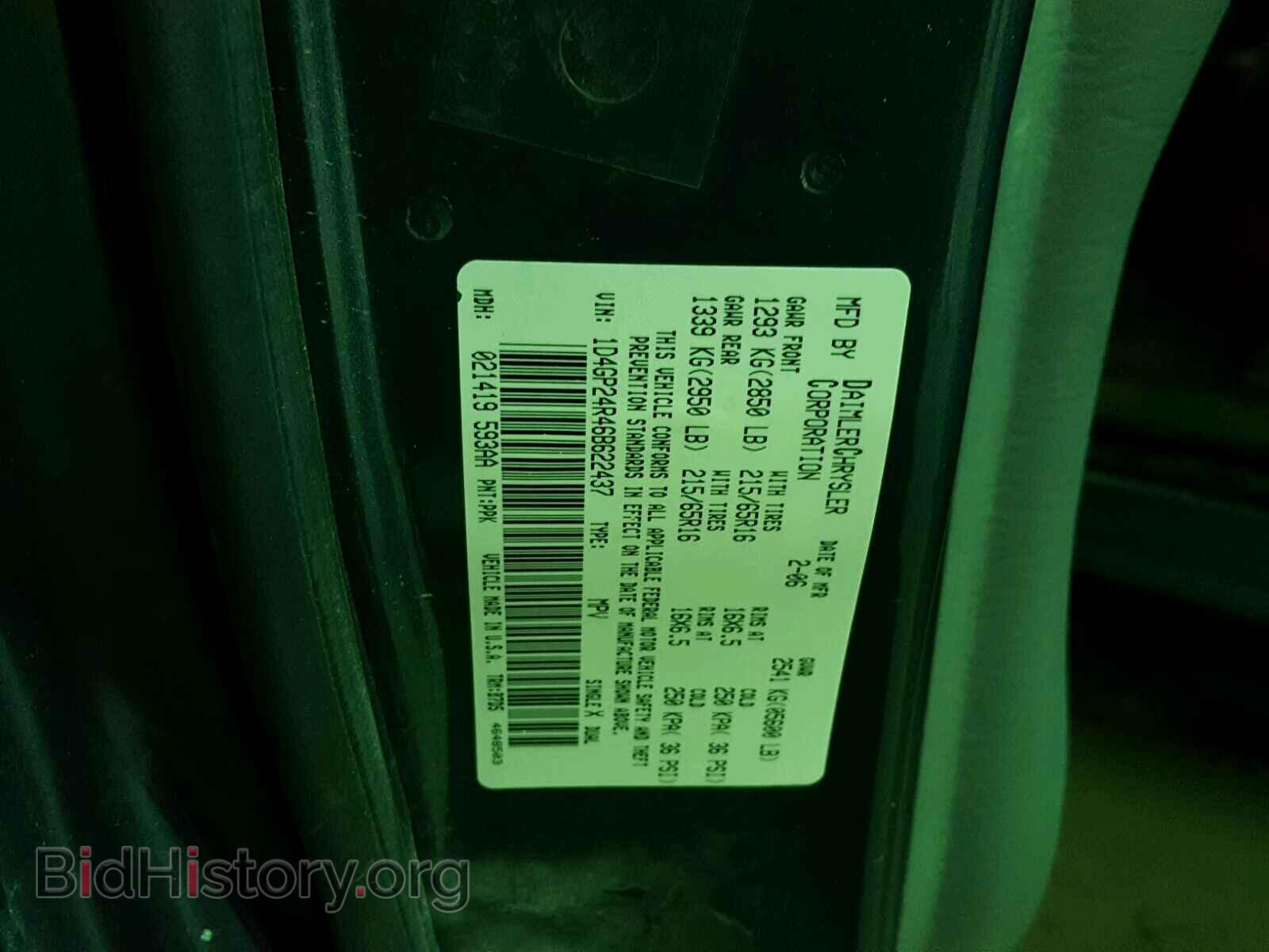 2006 DODGE CARAVAN - VIN: 1D4GP24R46B622437 - Фото 10