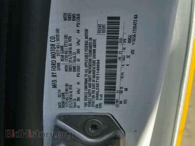 2014 FORD TRANSIT CO - VIN: NM0LE6E71E1149894 - Фото 10