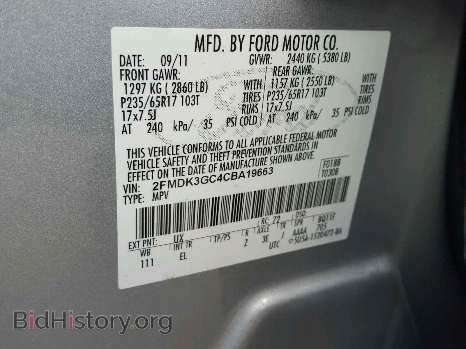 2012 FORD EDGE - VIN: 2FMDK3GC4CBA19663 - Фото 10