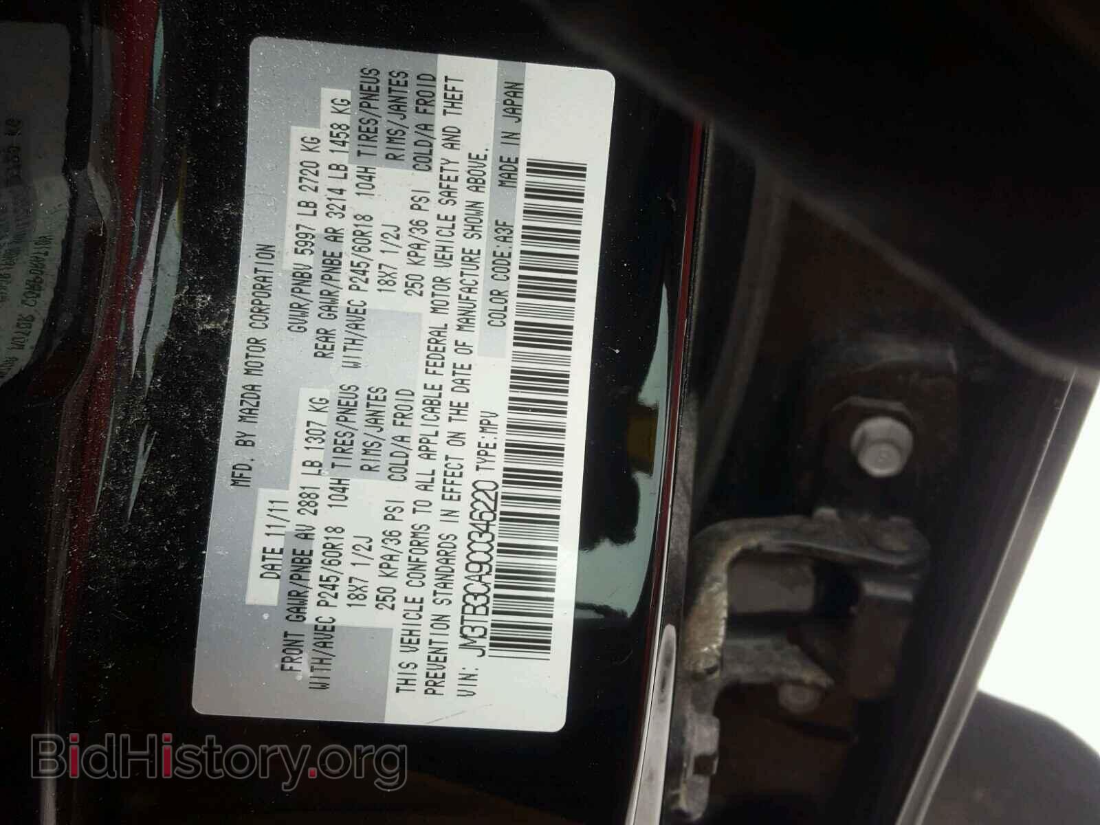 2012 MAZDA CX-9 - VIN: JM3TB3CA9C0346220 - Photo 10