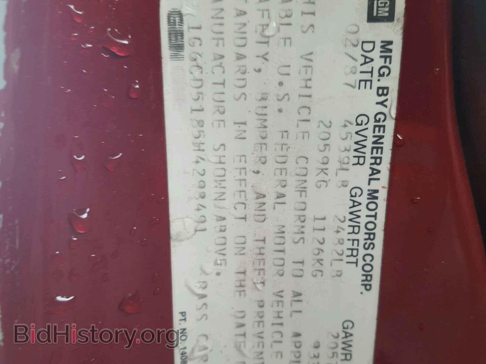 1987 CADILLAC DEVILLE - VIN: 1G6CD5185H4298491 - Photo 10