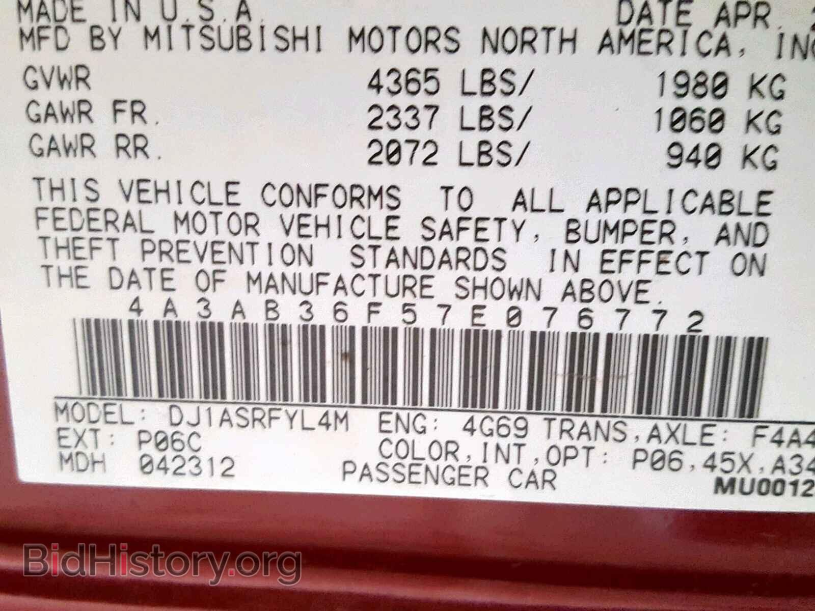 2007 MITSUBISHI GALANT - VIN: 4A3AB36F57E076772 - Фото 10