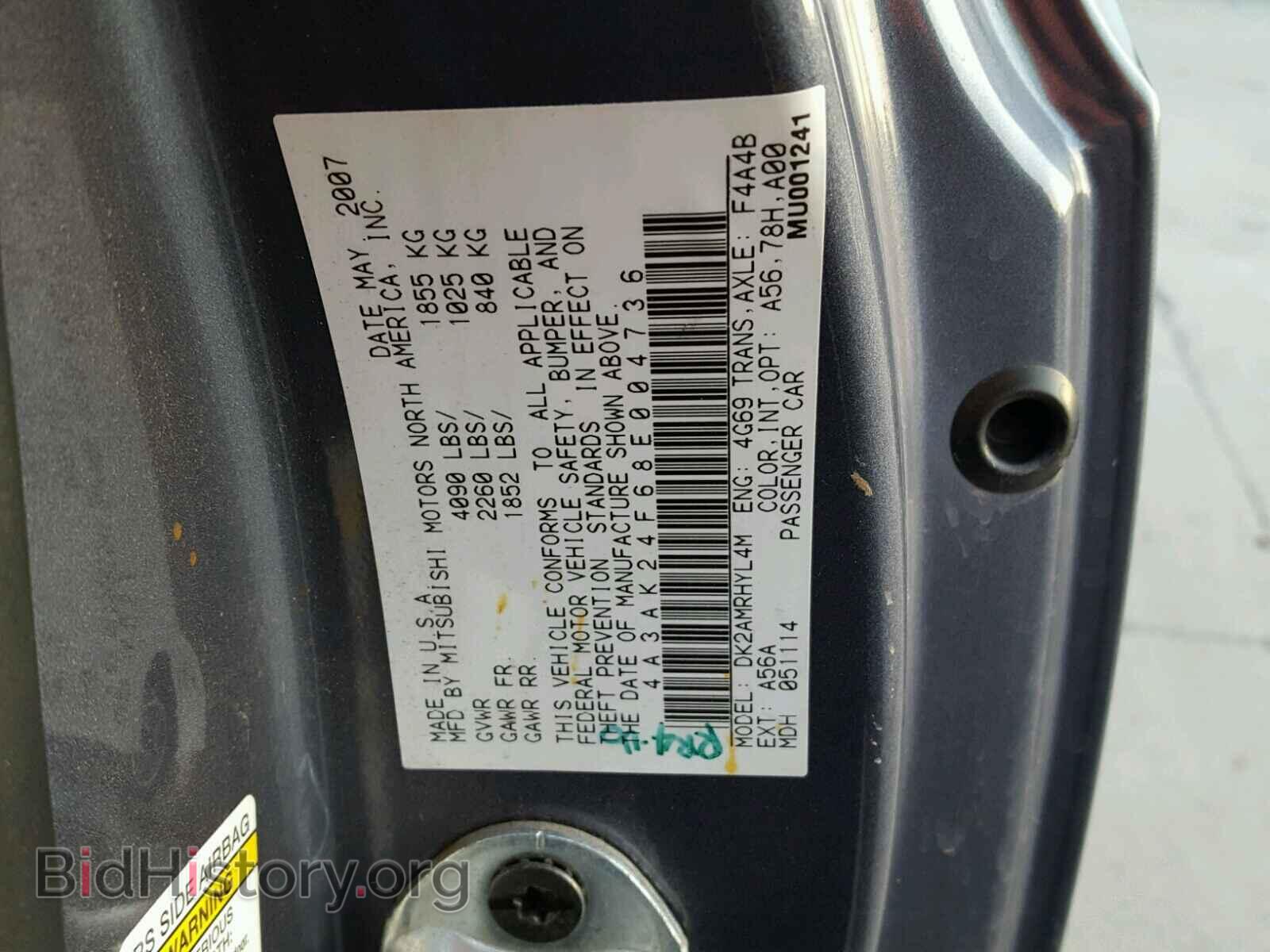 2008 MITSUBISHI ECLIPSE - VIN: 4A3AK24F68E004736 - Фото 10