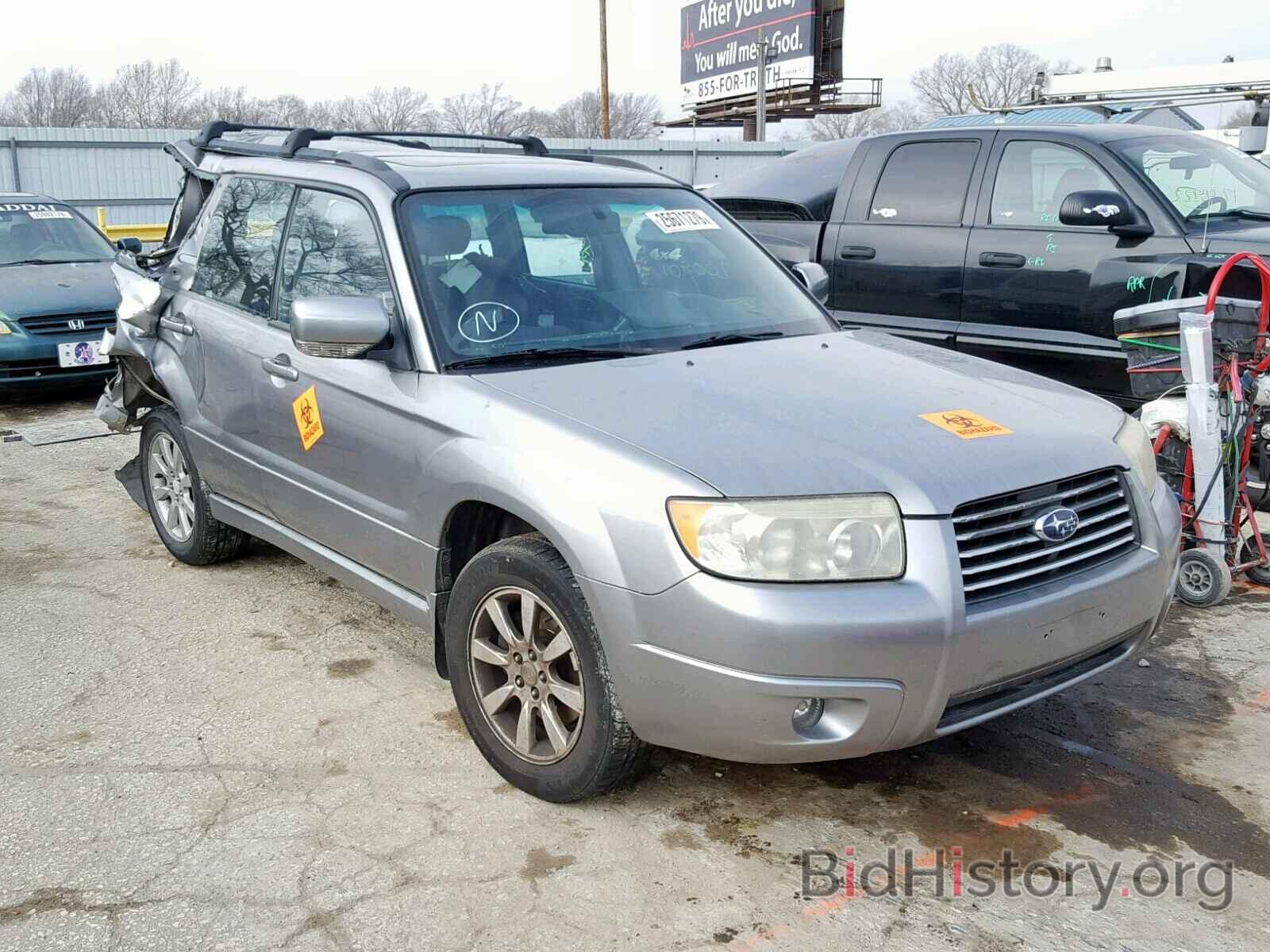 Photo JF1SG65647H700187 - SUBARU FORESTER 2007