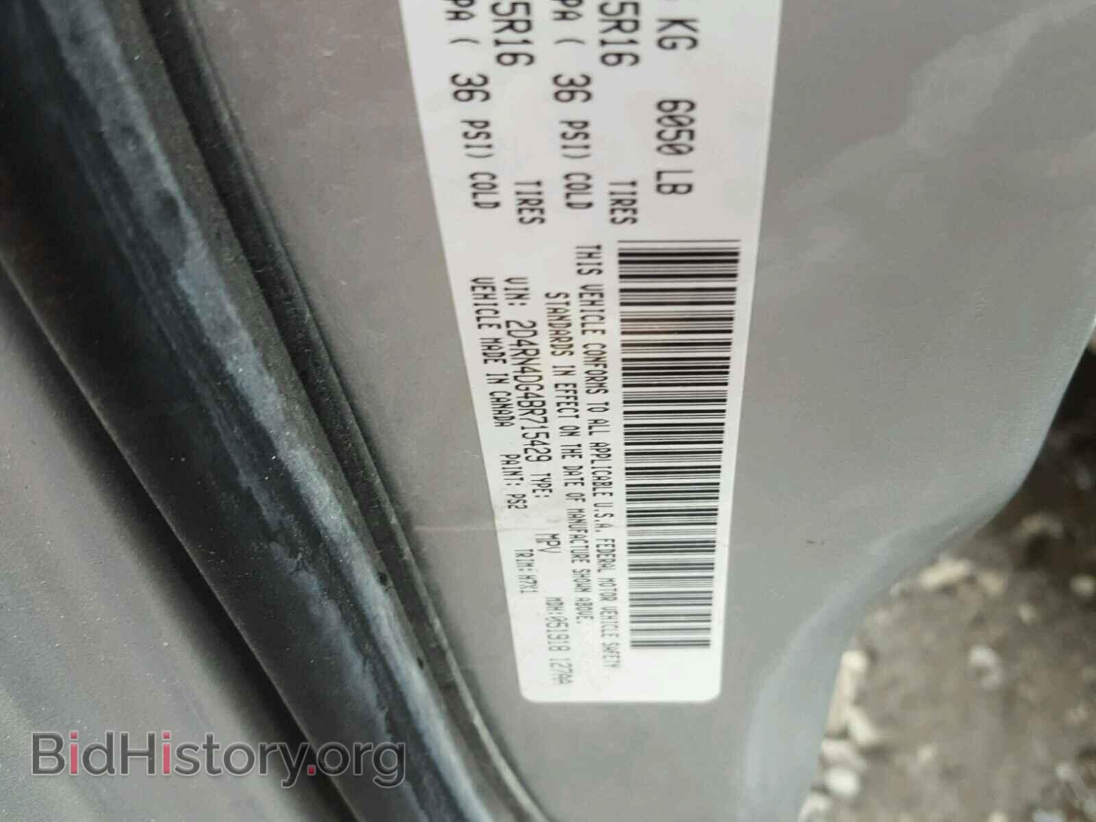 2011 DODGE CARAVAN - VIN: 2D4RN4DG4BR715429 - Фото 10