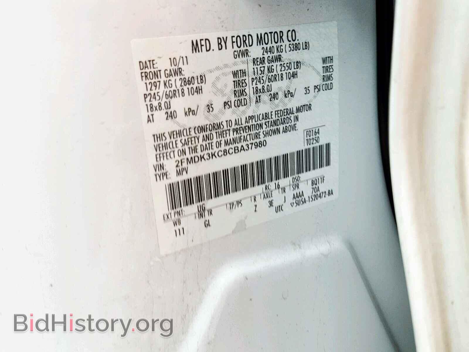 2012 FORD EDGE - VIN: 2FMDK3KC8CBA37980 - Фото 10