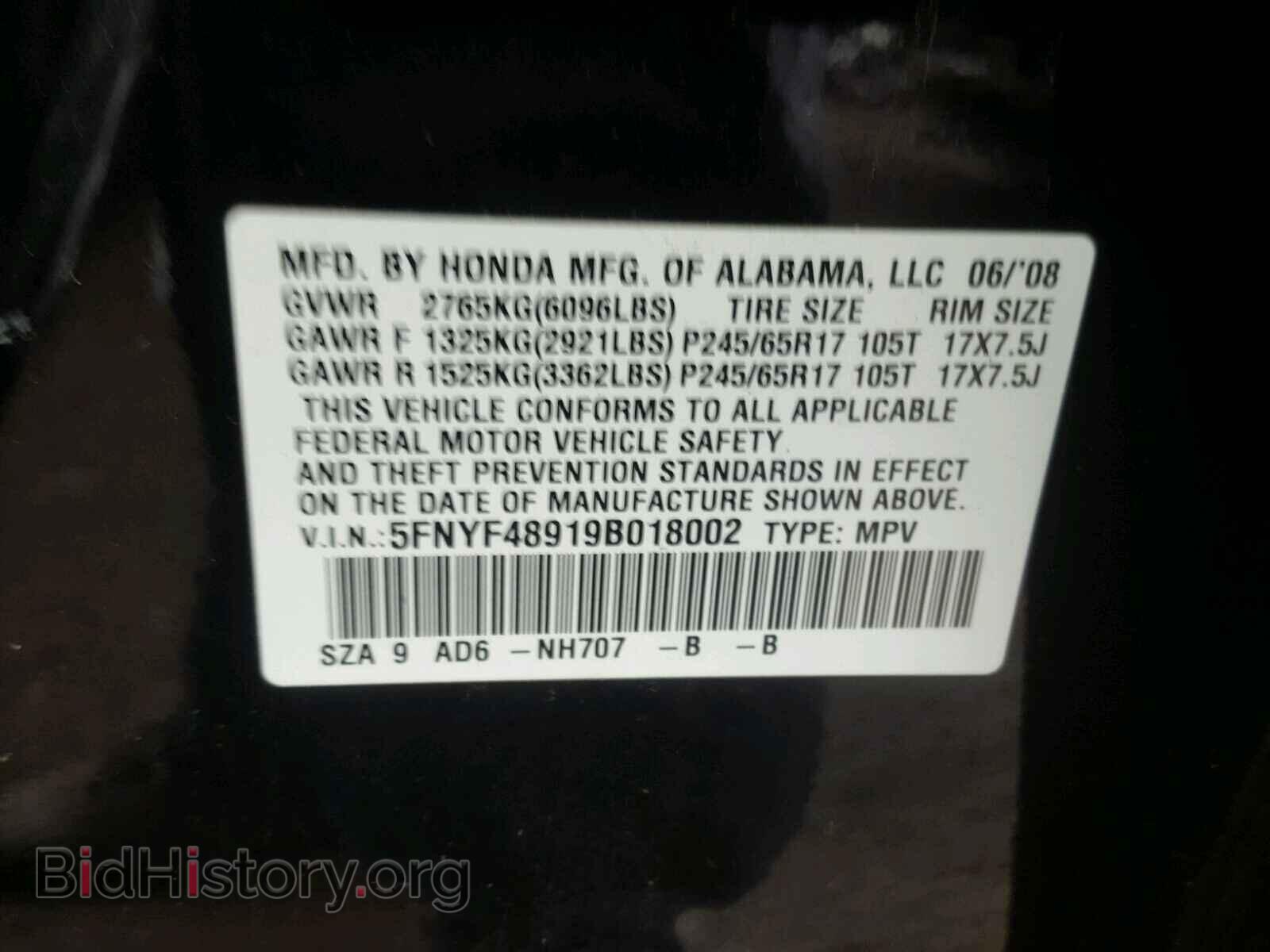 2009 HONDA PILOT - VIN: 5FNYF48919B018002 - Фото 10