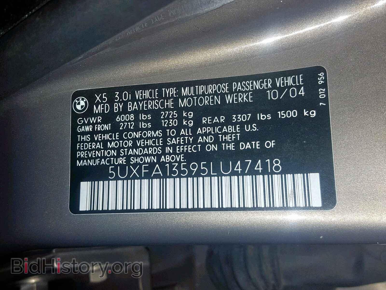 2005 BMW X5 - VIN: 5UXFA13595LU47418 - Фото 10