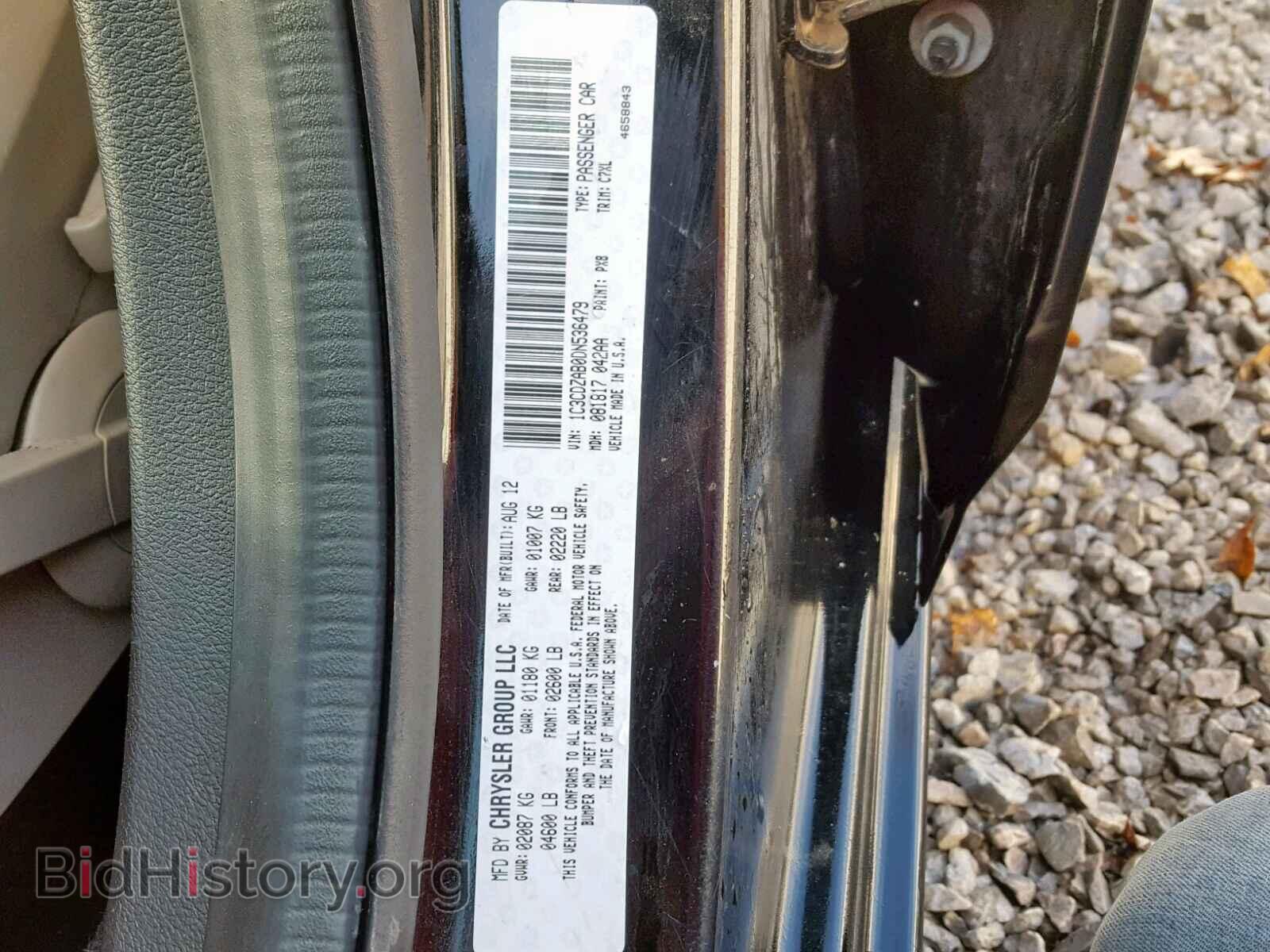 2013 DODGE AVENGER - VIN: 1C3CDZAB0DN536479 - Фото 10