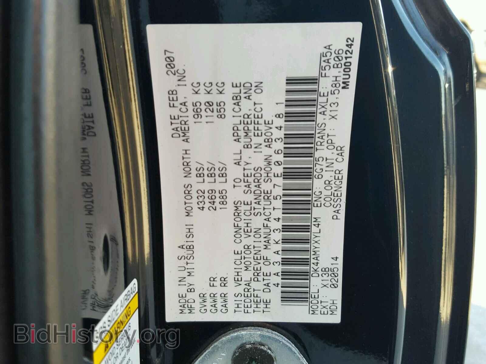 2007 MITSUBISHI ECLIPSE - VIN: 4A3AK34T57E063481 - Фото 10