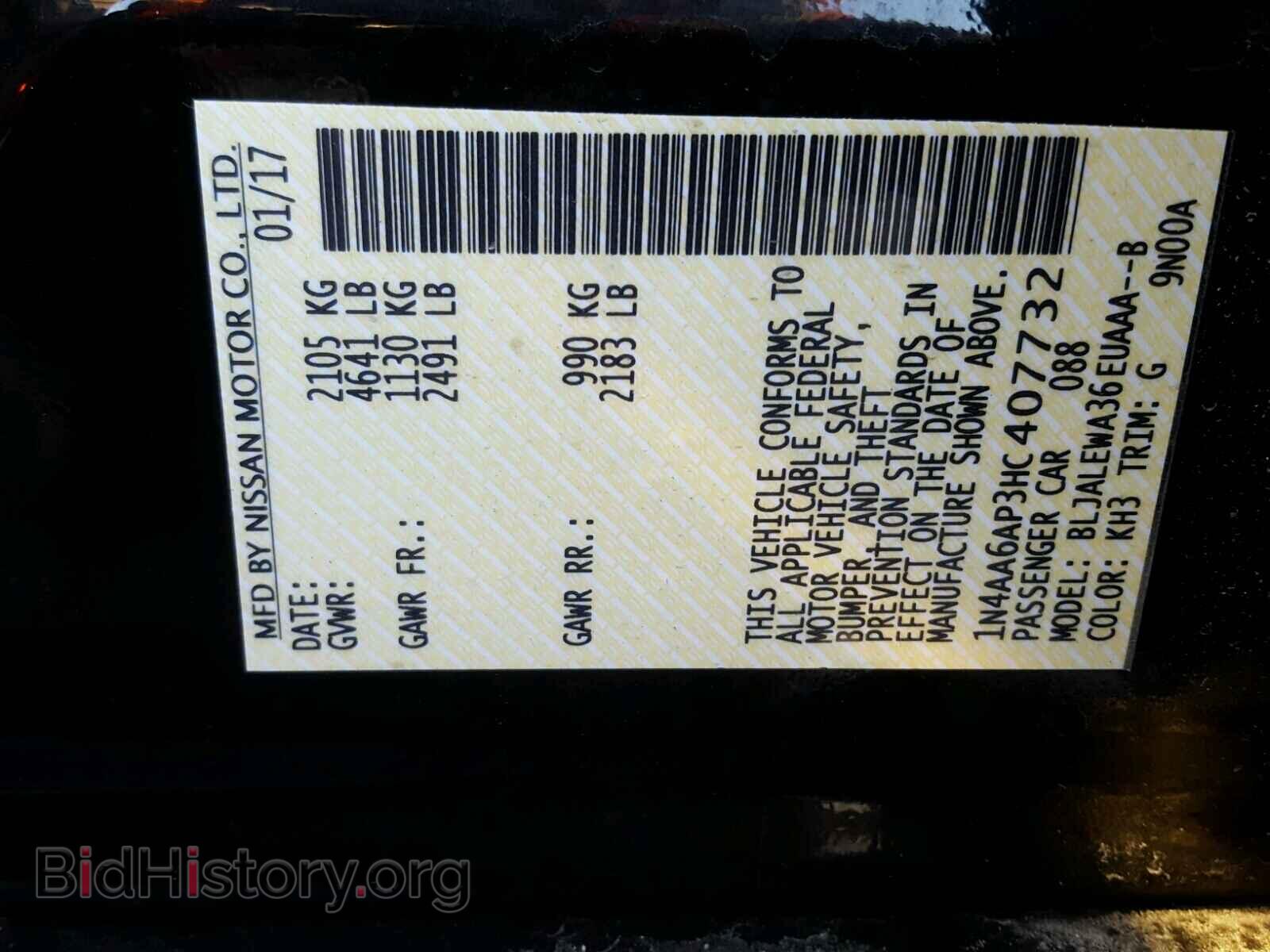 2017 NISSAN MAXIMA - VIN: 1N4AA6AP3HC407732 - Фото 10