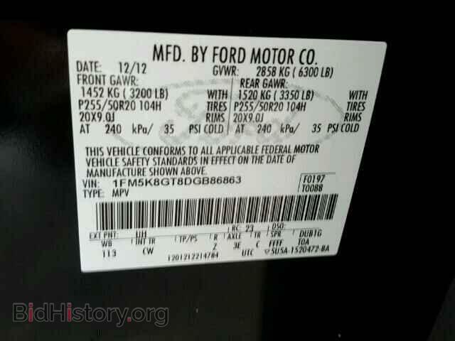 2013 FORD EXPLORER - VIN: 1FM5K8GT8DGB86863 - Photo 10