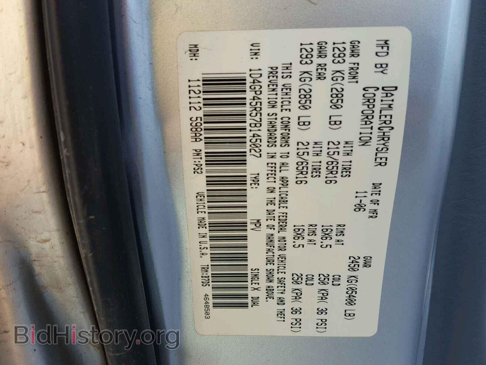 2007 DODGE CARAVAN - VIN: 1D4GP45R57B145027 - Фото 10