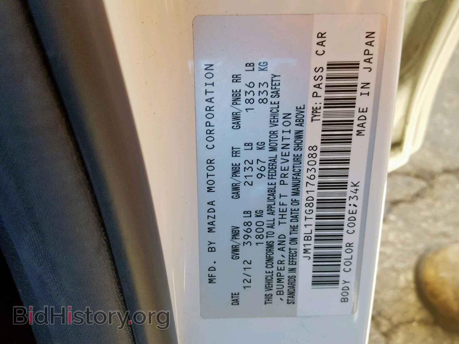 2013 MAZDA 3 - VIN: JM1BL1TG8D1763088 - Photo 10