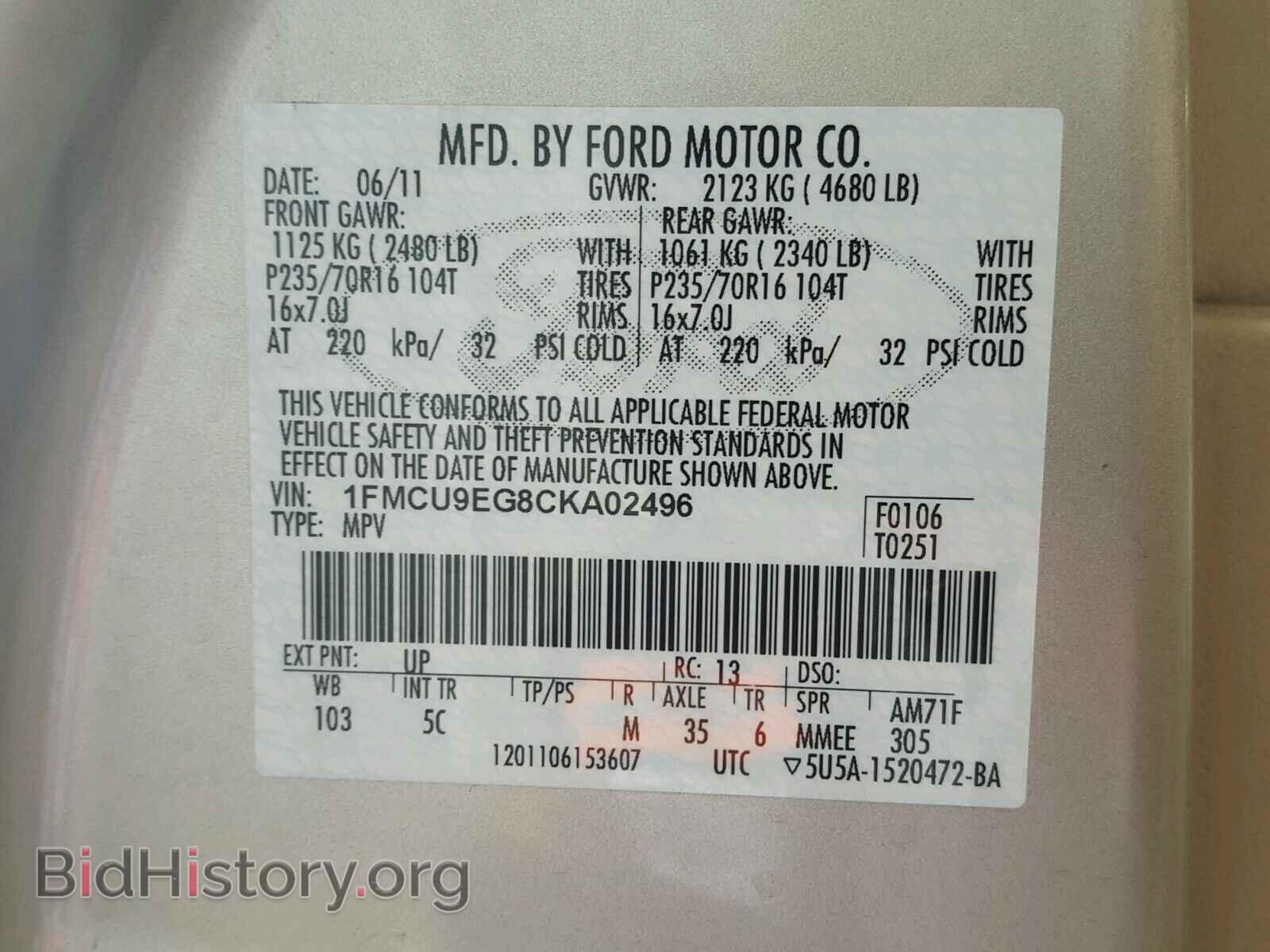 2012 FORD ESCAPE - VIN: 1FMCU9EG8CKA02496 - Фото 10