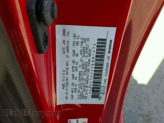 2003 MITSUBISHI ECLIPSE - VIN: 4A3AC74H33E001474 - Photo 10