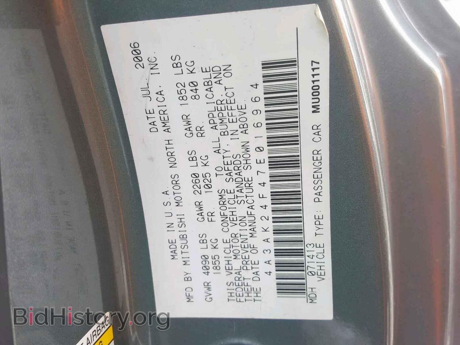 2007 MITSUBISHI ECLIPSE - VIN: 4A3AK24F47E016964 - Photo 10
