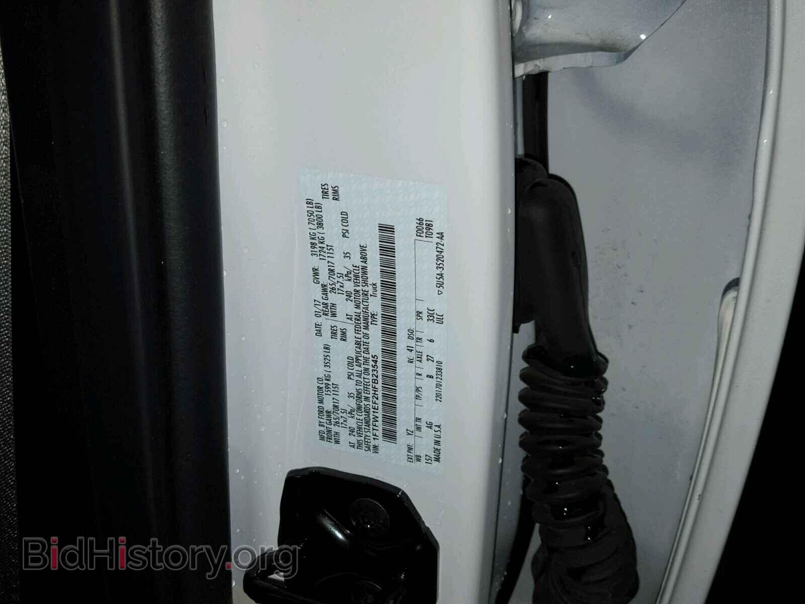 2017 FORD F150 - VIN: 1FTFW1EF2HFB23545 - Фото 10