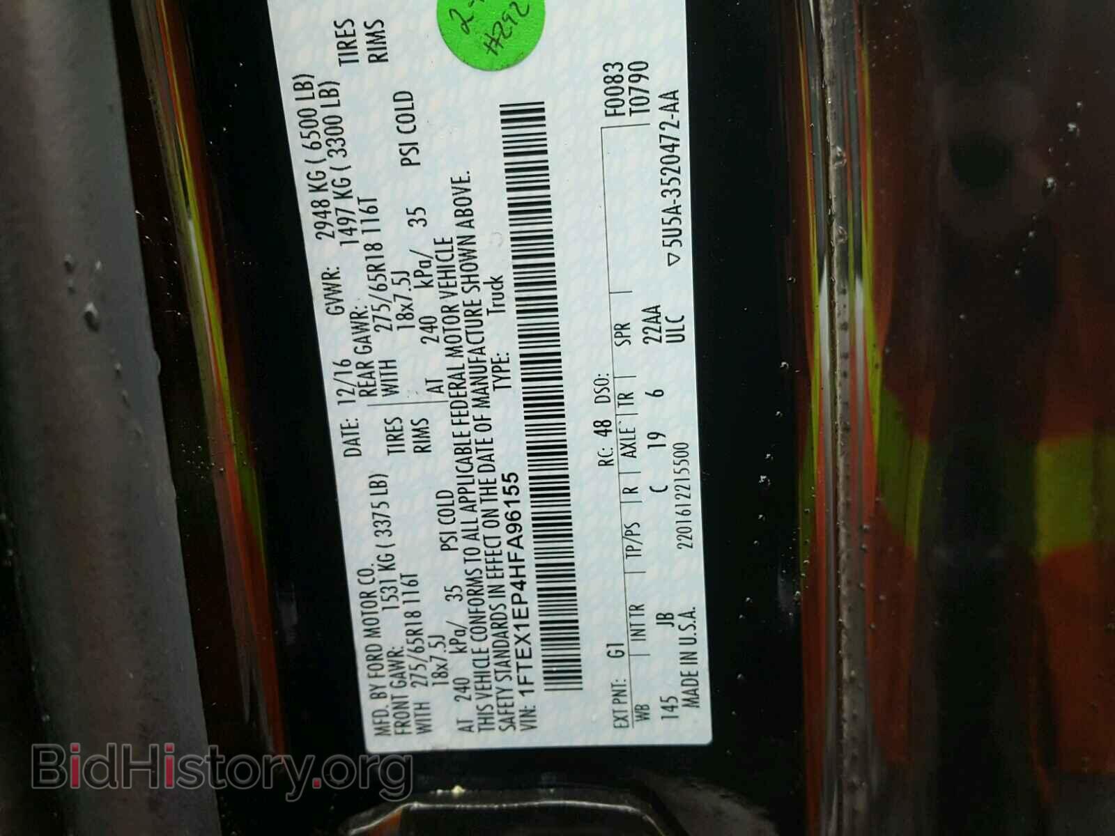 2017 FORD F150 - VIN: 1FTEX1EP4HFA96155 - Фото 10
