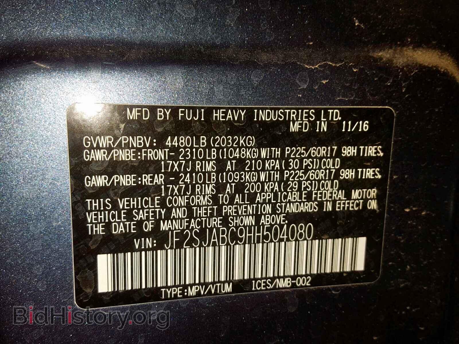 2017 SUBARU FORESTER - VIN: JF2SJABC9HH504080 - Photo 10