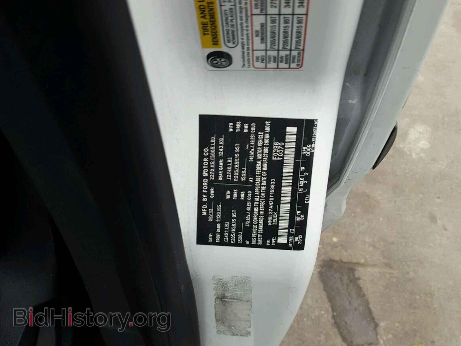 2013 FORD TRANSIT CO - VIN: NM0LS7AN7DT169833 - Фото 10