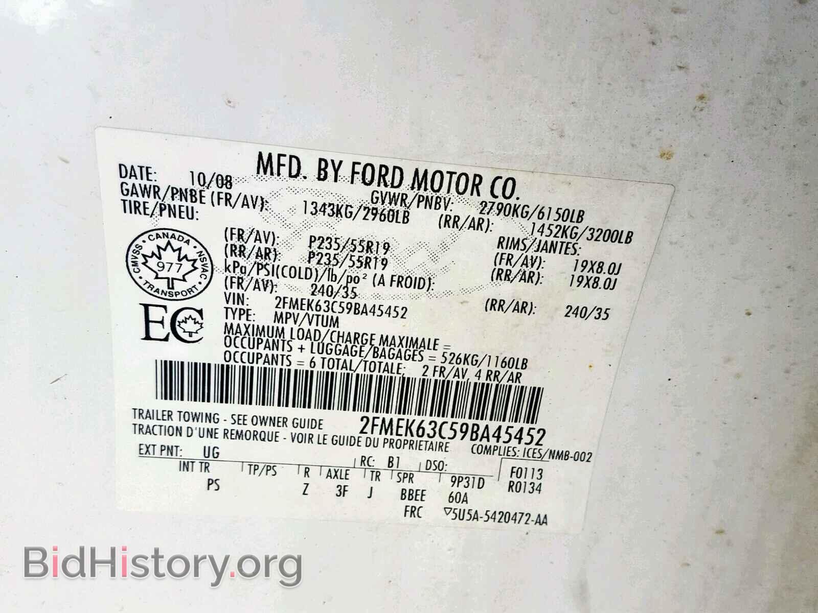 2009 FORD FLEX LIMIT - VIN: 2FMEK63C59BA45452 - Photo 10