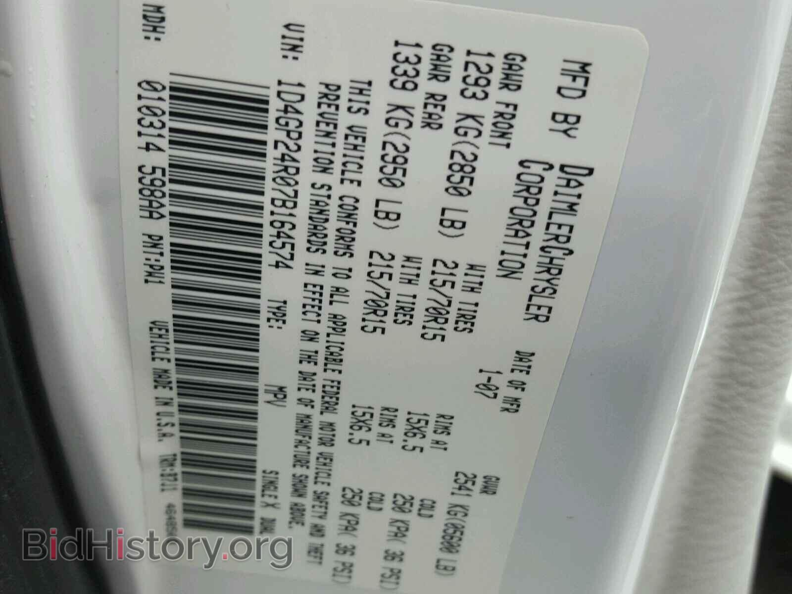 2007 DODGE CARAVAN - VIN: 1D4GP24R07B164574 - Фото 6