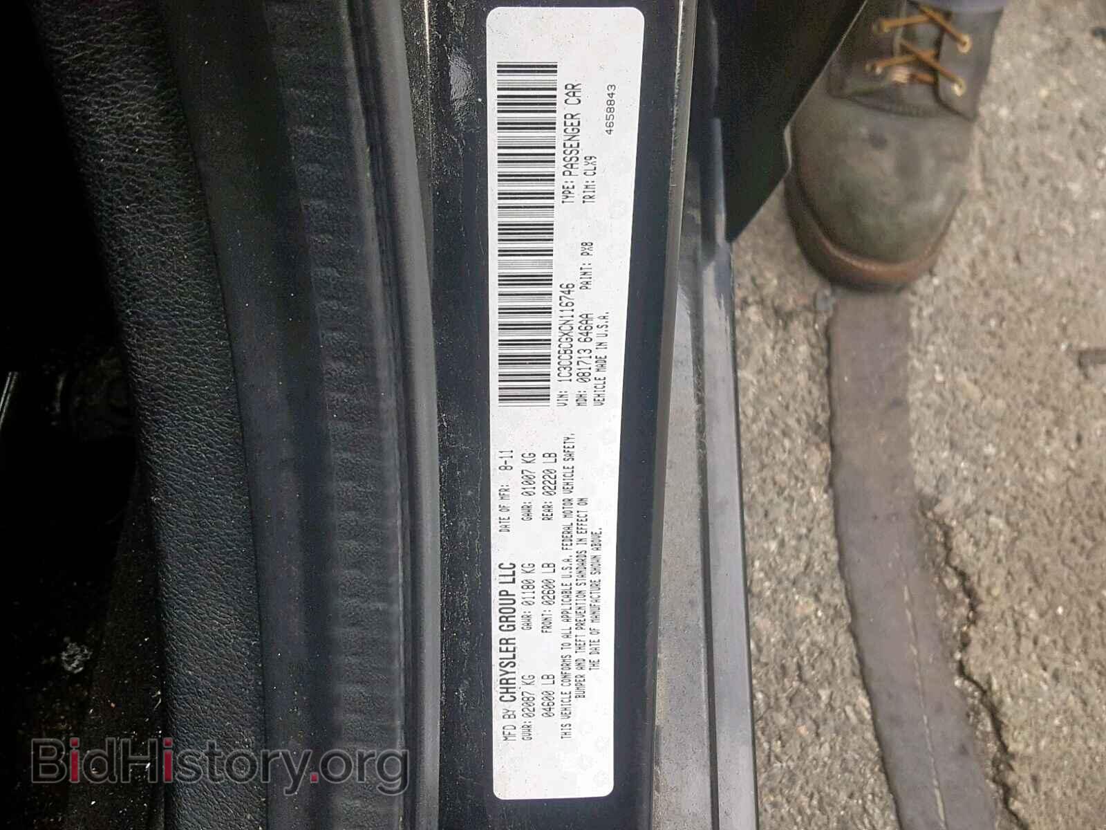 2012 CHRYSLER 200 - VIN: 1C3CCBCGXCN116746 - Фото 10