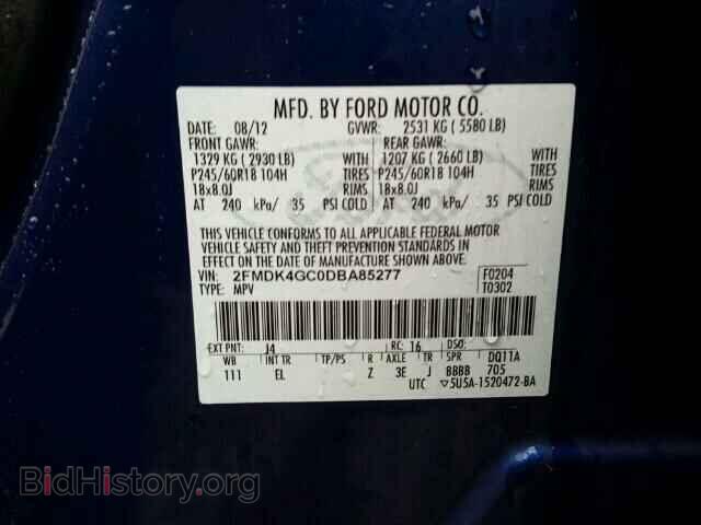 2013 FORD EDGE - VIN: 2FMDK4GC0DBA85277 - Фото 10