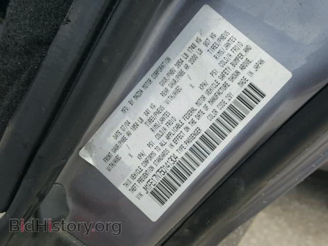 2005 MAZDA RX8 - VIN: JM1FE17N750141304 - Фото 10