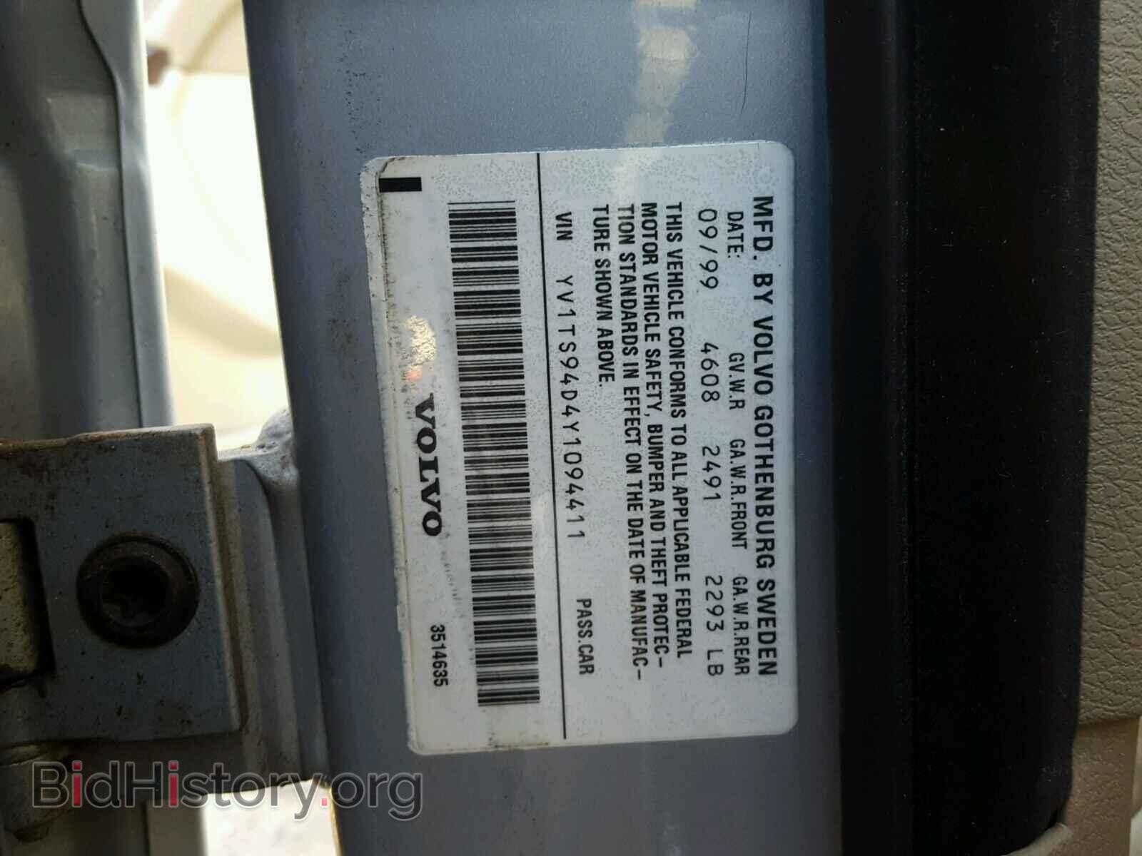 2000 VOLVO S80 - VIN: YV1TS94D4Y1094411 - Фото 10