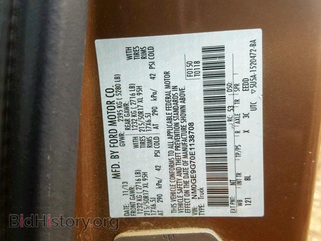 2014 FORD TRANSIT CO - VIN: NM0GE9G70E1138708 - Photo 10